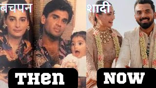 kl rahul and athiya shetty best video | then to now #Bollywood #thenandnow