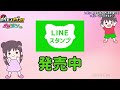 効率よくレガシータグを出す方法をご紹介❗️レガシーコンプすることは出来たのか❓【ポケモンメザスタダブルチェイン4弾】