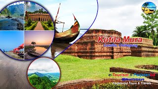 Kutila Mura, Comilla, Chittagong, Bangladesh | Kutila Mura, Comilla, Archaeological View Video