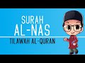 PENDIDIKAN ISLAM TAHUN 2-SURAH AN-NAS