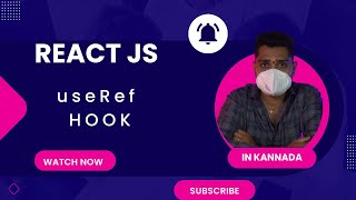 React useRef Explained: From Basics to Advanced Use Cases 🔥