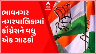 Bhavnagar: તળાજા નપાના નગરસેવિકા દિવ્યબાએ કોંગ્રેસ સાથે ફાડ્યો છેડો,જુઓ વીડિયો