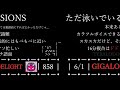 太鼓の達人ニジイロver. 2024年 追加★10まとめ