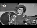 فايزة أحمد - وتعالى شوف | الحفلة الأولى 1975