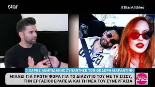 faysbook.gr Θοδωρής Μαραντίνης