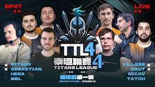 【世紀帝國2決定版】TTL4．T90泰坦聯賽4：鉑金聯賽 Platinum League－EP07〈鉑金聯賽 Round 01〉｜PA3｜TAG出戰中!!｜Host by @T90Official