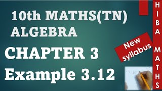class 10th maths chapter 3 example 3.12