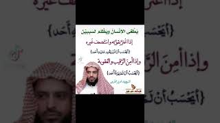 لماذا الإنسان  يطغى ويظلم ؟