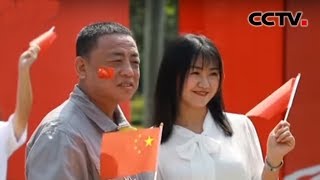 《我和国旗同框》 广东深圳 核电工作者真情告白祖国 | CCTV