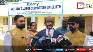 Rotary Club Coimbatore Satellite donates a new building to Sundapalayam Government School...