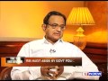 P CHIDAMBARAM: INFLATION VS GROWTH