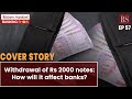 TBS Ep57: Withdrawal of Rs 2000 notes | What is Legal Tender  and more  Business News