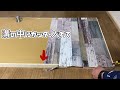 100均diy【速視】トイレ扉リメイクシート★広い面でも綺麗に貼れる！