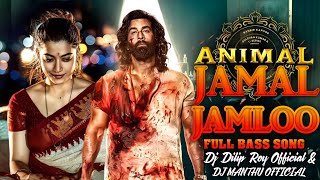 Jamal Jamloo Animal Movie Song💖✨||Full Bass Dj Remix⚡||Dj Dilip Roy Official||DJ MANTHU OFFICIAL||