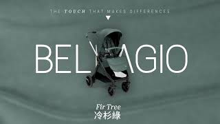 【CHICCO】年度瞬收推車Bellagio，挑戰雙向收折，細節控一眼就愛上