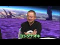 ff14 星になった吉田直樹 吉pの感じたこと ニーアコラボ特番より切り抜き スクウェアエニックス社