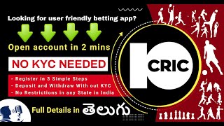 10Cric Account Creation | No KYC | Deposit\u0026Withdraw | Best Betting App in 2021 for India | In Telugu