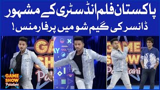 Film Industry Famous Dancer In Game Show Pakistani | Pakistani TikTokers | Sahir Lodhi Show
