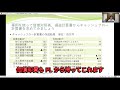 今さら聞けない財務諸表の基本②（cf編）