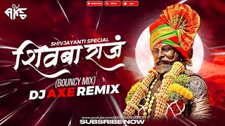 Shivba Raja (Bouncy Mix) DJ AXE REMIX | Shiv Jayanti Special Dj Song | Sher Shivraj | 2K25 Special