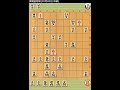 5手詰み　1分詰将棋 中級レベル　2025年１月2日 shougidaimaou 中級250102 1分で詰将棋　 5分で詰将棋　 3分間で詰将棋 将棋 将棋ウォーズ 詰将棋 ゲーム