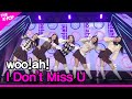 woo!ah!, I Don't Miss U (우아!, I Don't Miss U) [THE SHOW 210126]