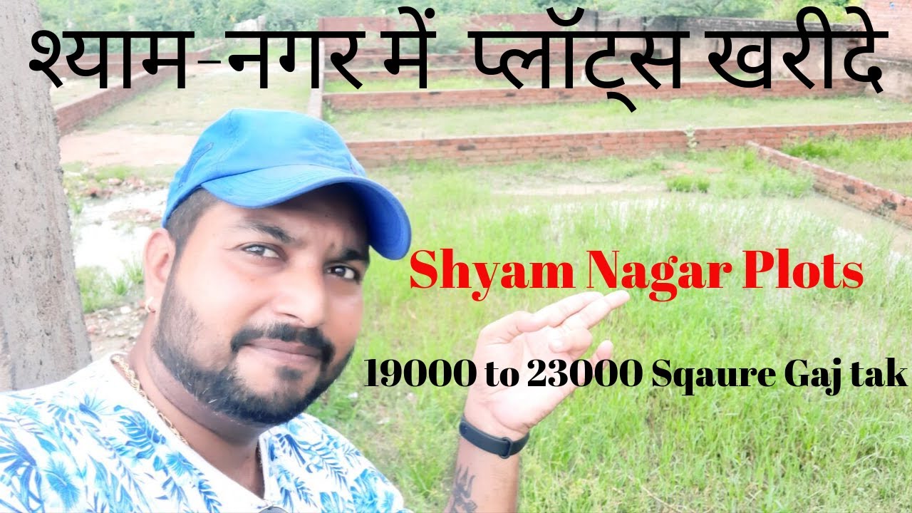 Shyam Nagar Plots | Plots In Kanpur| Property In Kanpur - YouTube