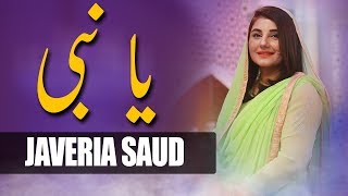 Javeria Saud | Ya Nabi | Ramazan 2018 | Express Ent