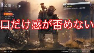 ＃5【FPS】BO3 実況 KN44で神ゲーと言わせて見せる！