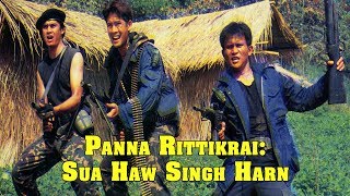 Wu Tang Collection - Panna Rittikrai - Brave Tiger aka Sua Haw Singh Harn