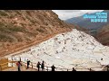 美麗華旅遊：秘魯 聖谷 馬拉斯鹽田 maras salt mines