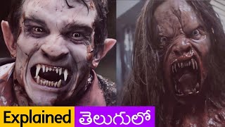 Howl (2015) Movie Explained In Telugu | Horror Movies | Talkie Gloss