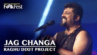 Jag Changa by Raghu Dixit Project | Dhaka International FolkFest 2018