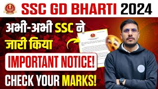 SSC GD को लेकर SSC ने जारी किया Important Notice! SSC GD Final Marks 2024