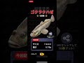 【池の水ぜんぶ抜く大作戦】スマホgame〜池田湖〜