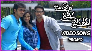 Jandhyala Rasina Prema Katha Trailer - Video Song Promo | Rose Telugu Movies