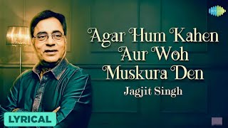 #jagjitsingh | Agar Hum Kahen Aur Wo Muskura Den | Lyrical | #chitra | #best of #jagjitsingh #ghazal
