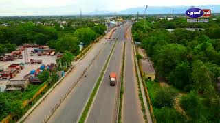 Tirunelveli City top view | Nellai