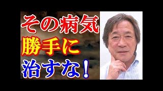 小学生は統合失調症になるのか？【精神科医・樺沢紫苑】