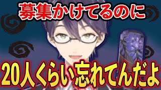 にじさんじでマリカ杯を主催する苦悩を語る剣持【にじさんじ切り抜き/ 剣持刀也】