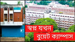 বুয়েট ক্যাম্পাস || BUET || Drone View  | Bangladesh University of Engineering \u0026 Technology