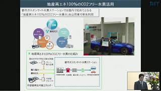 「SDGs 未来都市とよた」の取組　～ミライのフツーをつくろう～