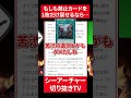 【遊戯王】魔鍾洞が戻ってきたら地獄な件【シーアーチャー切り抜き 遊戯王 マスターデュエル】 遊戯王 シーアーチャー