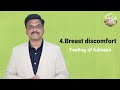 5 early pregnancy symptoms प्रेग्नेंसी ची ५ महत्वाची लक्षणे dr.vinayak shinde @streeaarogyam