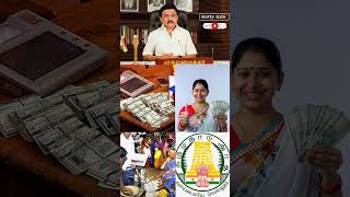 நீங்க புதிய ரேஷன் கார்டு வாங்கியாச்சா... முக்கிய தகவல் | tn ration card update