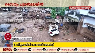 'കൂട്ടുകാരന്റെ ബോഡി കിട്ടി, അവന്റെ കുടുംബത്തിലെ ബാക്കിയുള്ളവരെക്കുറിച്ച് ഒരു വിവരവും ഇല്ല'