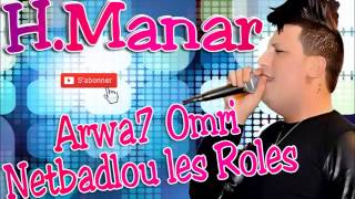 TÉLÉCHARGER HOUARI MANAR SAYI WELINA WELINA SAYI TÉLÉCHARGER MANAR HOUARI