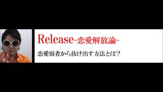 人目が気になってナンパができない