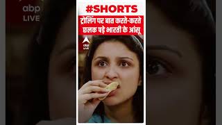 Moving In With Malaika: जब रोने लगीं भारती सिंह | #shorts | ABP LIVE