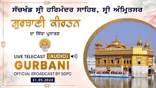 Official SGPC LIVE (Audio) Gurbani Kirtan | Sachkhand Sri Harmandir Sahib Sri Amritsar | 31-05-2024